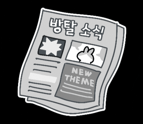 Rabbit うさぎ GIF