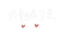 Baby 台灣 Sticker