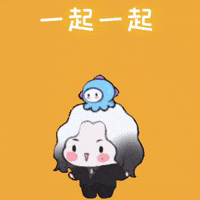 海哲 GIF
