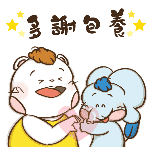 Heart Thank You Sticker