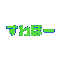 Hgsp Sticker
