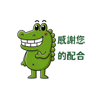 Teacher Thank You Sticker by 傻笑鱷魚