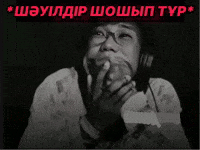 Kn GIF