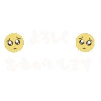 ロナバニ Sticker