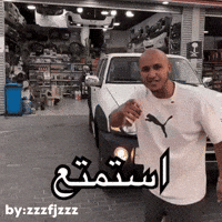 Zzzfjzzz GIF