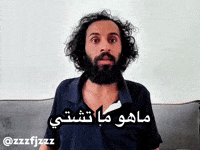 Zzzfjzzz GIF