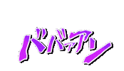 Onomatopoeia Sticker