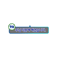 크짤 Sticker