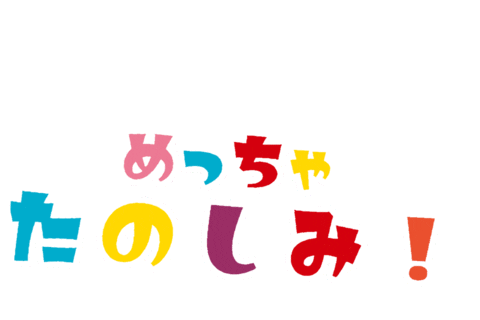 Happy Lam Sticker
