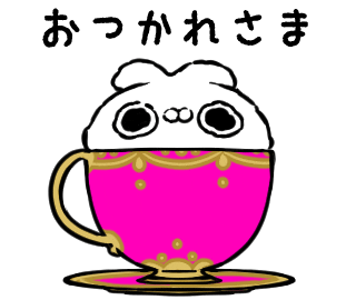 Coffee Tea Sticker by クレイジー闇うさぎ