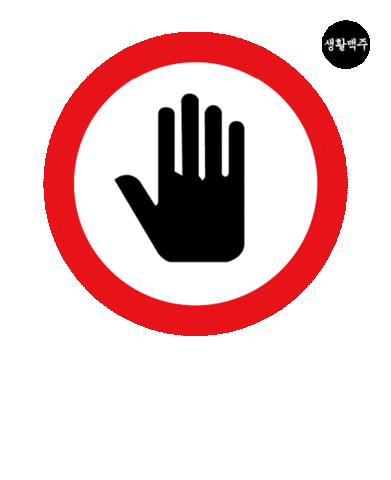 Dailybeer giphyupload beer chicken 맥주 Sticker