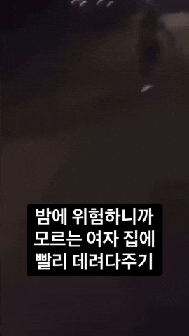 uuusssuuu giphyupload GIF