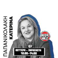 Radio Crete Sticker by Max 100,2 Χανιά