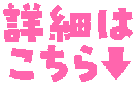 こちら Sticker