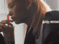 Gong Cha Stray Kids GIF