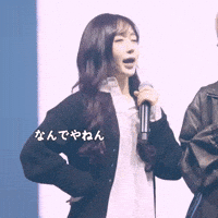 Haewon GIF