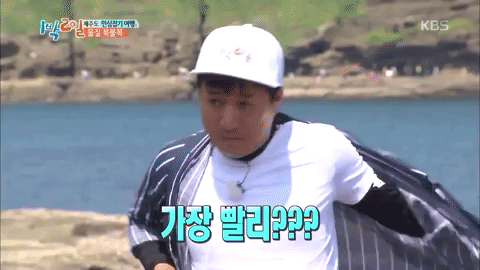 2 Days 1 Night K Variety GIF
