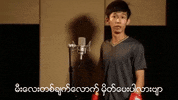 switch off myanmar idol GIF