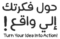 لوياك Sticker by LOYAC
