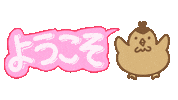 Visit Come Sticker