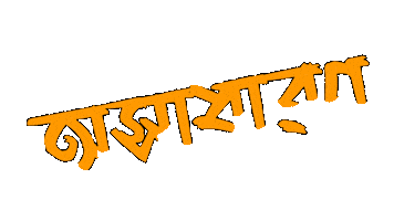 Darun Love Sticker