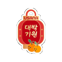 Luck Sticker by USANA Regional Asia