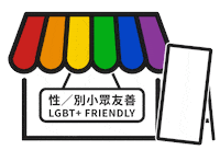 Rainbow Pride Sticker by GDotTV