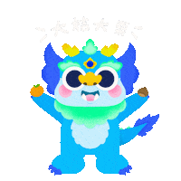 Dragon Sticker