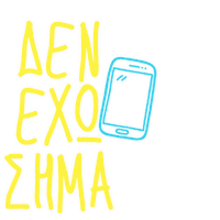 Summer Greece Sticker by Plazz - Reserve Your Beach Bed