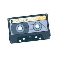 Coffee Sticker by Ratio