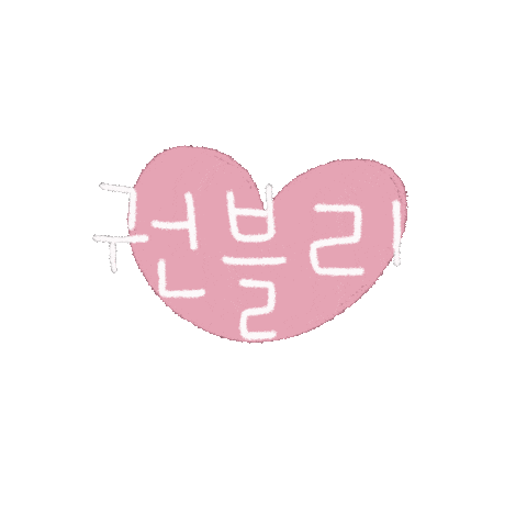 권블리 Sticker