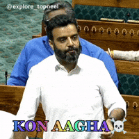 Kashmir GIF
