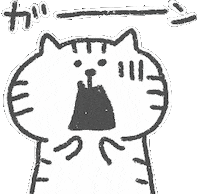 Cat Omg Sticker by yoyoyon