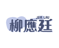 jerlaufanclubhk mirrorhk mirrorweare jerlau 柳應廷 Sticker