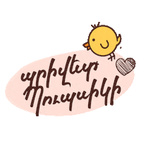 Privetpupsiki Sticker