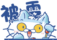 Catchme Sticker