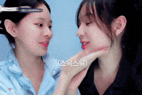 Kpop GIF