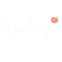 Text Love Sticker