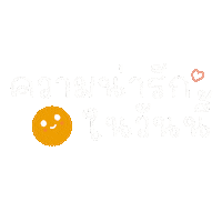 Text Love Sticker