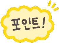 손글씨 Sticker