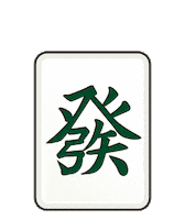 Band Maki Sticker by PROJECT_FAMIRY