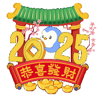 Chinese New Year Penguin Sticker by Pudgy Penguins