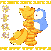 Happy New Year Gold Sticker by Pudgy Penguins