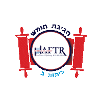 Lawrence Yeshiva Sticker by HAFTR