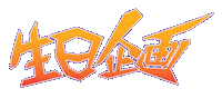 Neon Genesis Evangelion Surprise Sticker by Innovativeideashk
