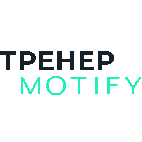 Фитнес Sticker by motify