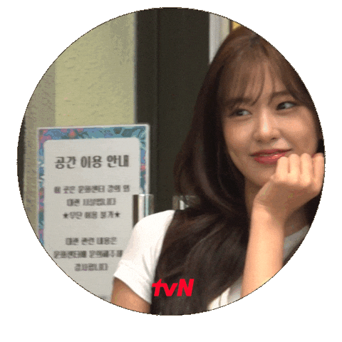 Mimi An Yujin Sticker by tvN Official
