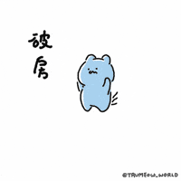 Cry Omg GIF