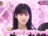 Sakurazaka46 GIF