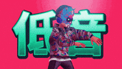 China Dance GIF by DAZZLE SHIP